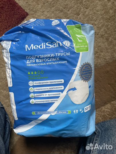 Подгузники(трусы) для взрослых L