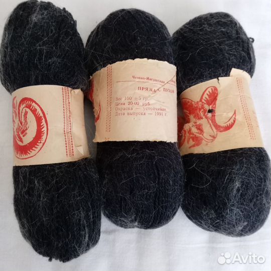 Пряжа шерстяная