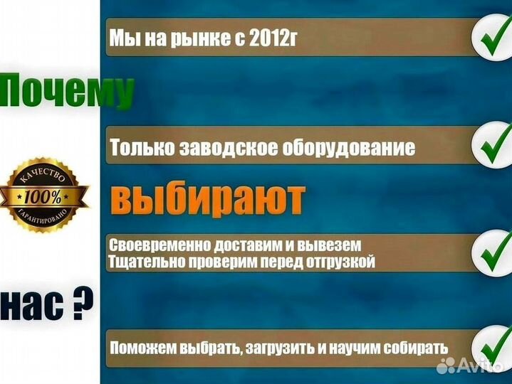 Леса строительные. Аренда и продажа. бу