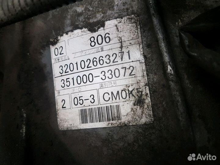 Панель приборов toyota