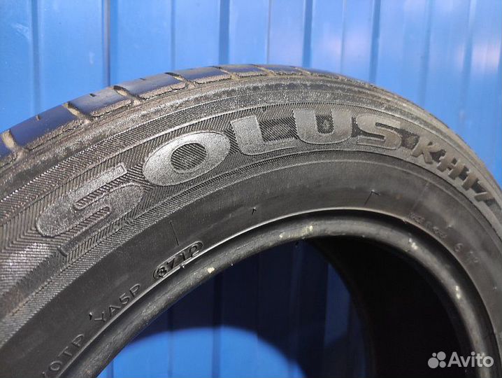 Kumho Solus KH17 205/60 R16