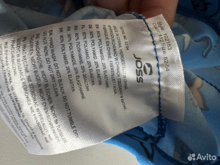 Шапка для плавания детская joss 52-54