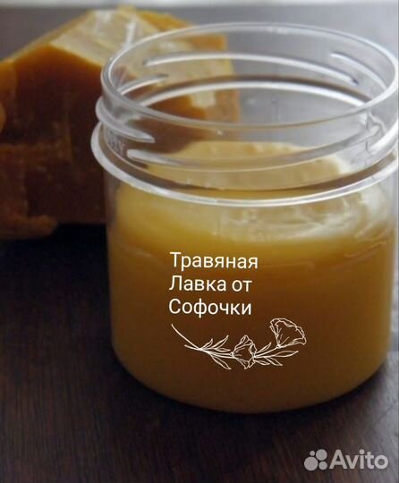 Мазь Бальзам от варикоза