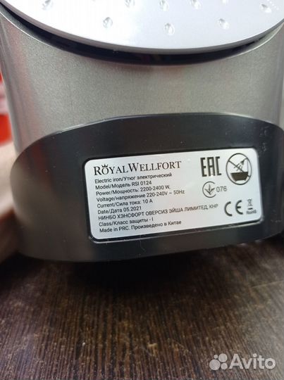 Утюг Royal Kitchen RSI 0124 (Тб74)