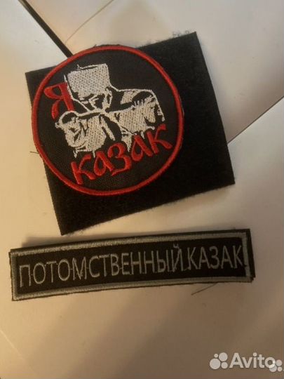 Шевроны/ позывные/ нашивка на сво/ для военных