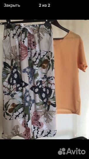 Домашний костюм