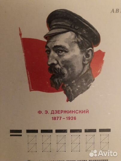 Коллекция открыток1975-81/Да здравствует ссср/27шт