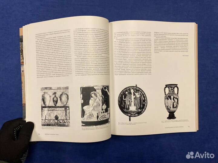 Шлиман. Петербург. Троя