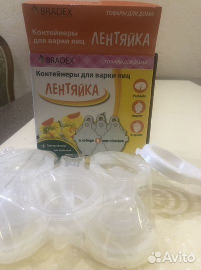 Контейнеры для варки яиц без скорлупы