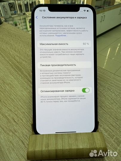 iPhone 12, 128 ГБ