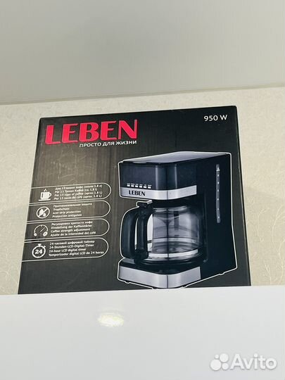 Кофеварка капельная