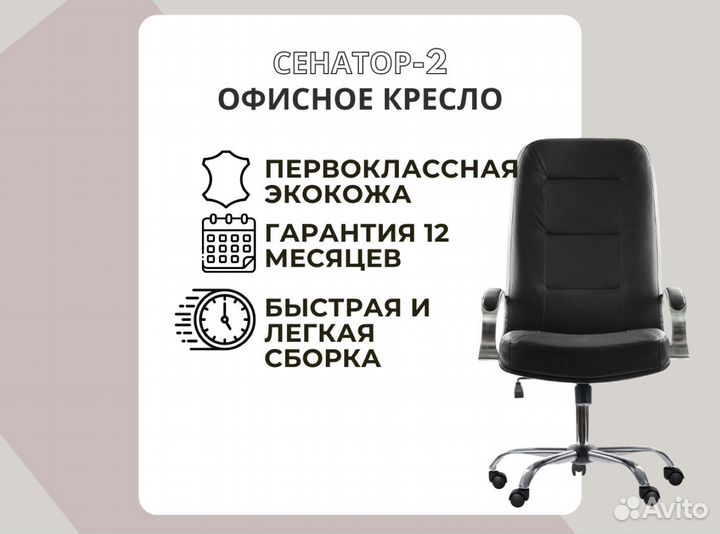 Компьютерное кресло. Гарантия 1 год