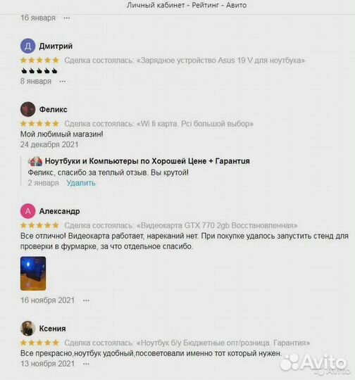 Компьютер intel Core i3 для учебы шустрый Быстрый