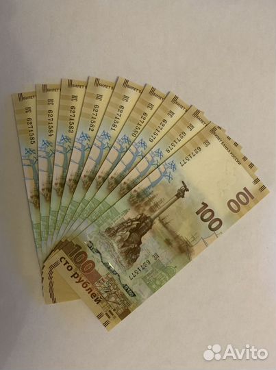 Банкноты Крым 100 р, монета чемпионат мира футбол