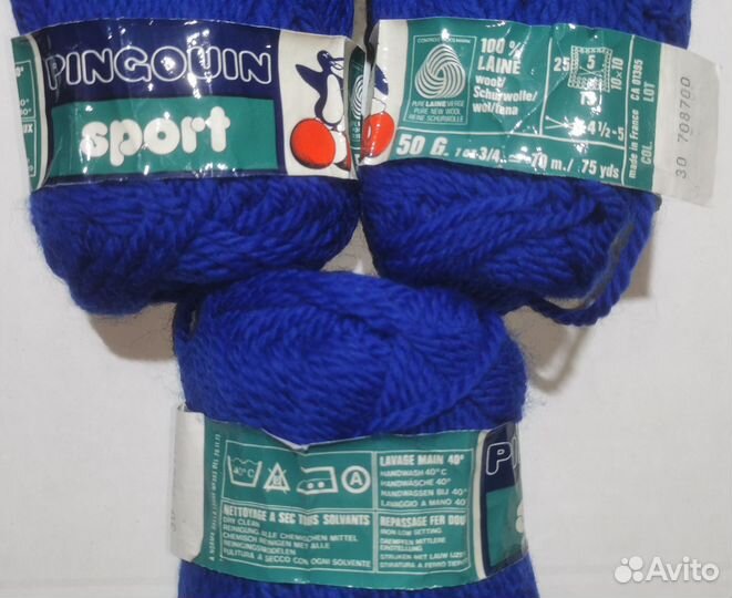 Пряжа шерстянная для вязания Франция