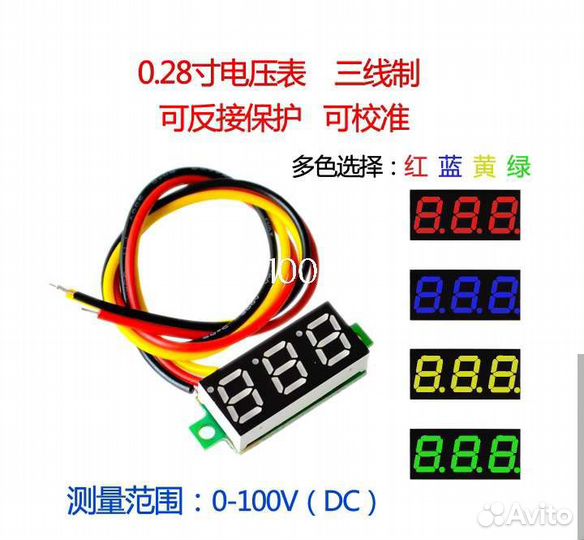 Вольтметр, амперметр