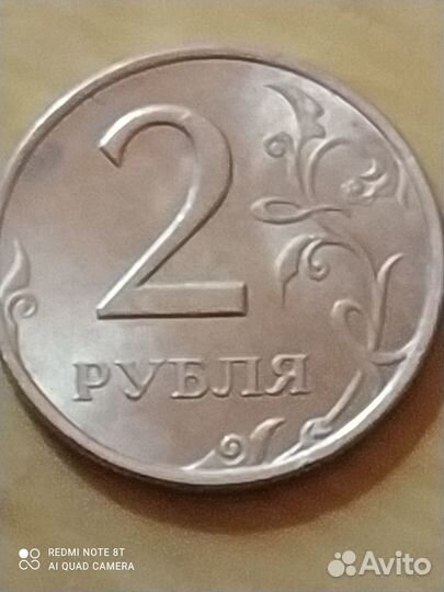 2 рубля 2006года