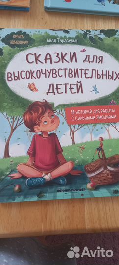 Книги детские