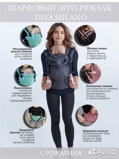 Эргорюкзак для ребенка