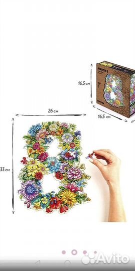 Новый деревянный фигурный пазл 