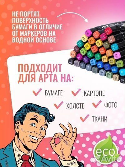 Набор маркеров для скетчинга 60 штук