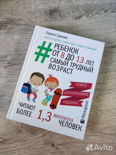 Книги для родителей