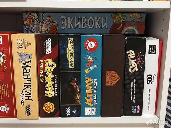Настольные игры в аренду/напрокат