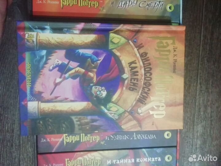 Гарри Поттер росмэн (7 книг) новые