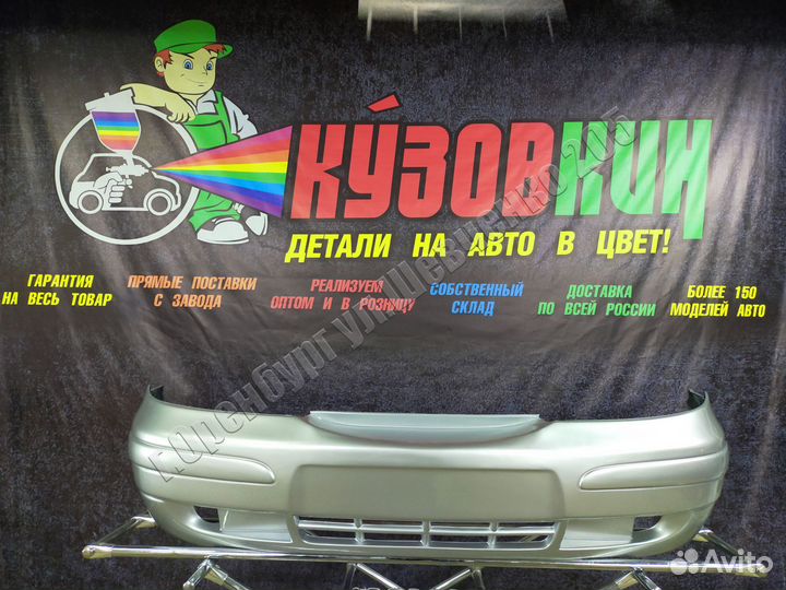 Бампер передний 21104 mk 2112 купе все цвета новый