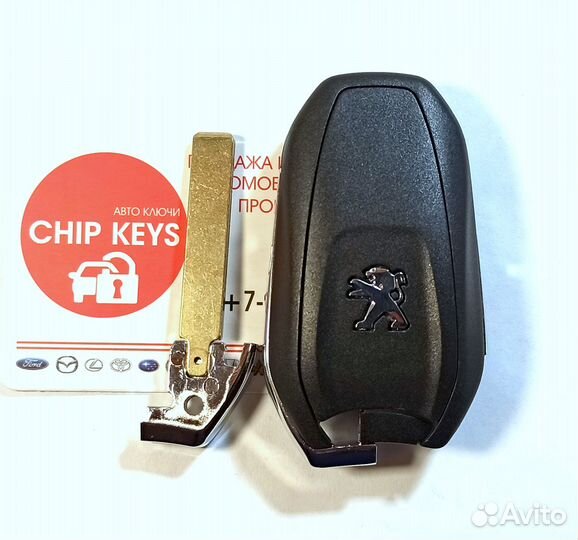 Ключ зажигания Peugeot 308 / 508 / 98124195ZD