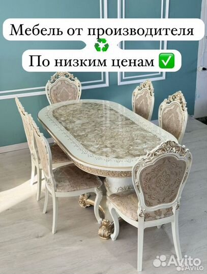 Столы и стулья новые