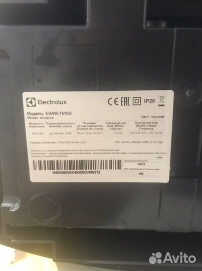 Увлажнитель воздуха electrolux 7510D