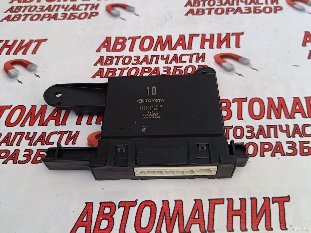 Блок управления климатом Тойота Рав 4 50