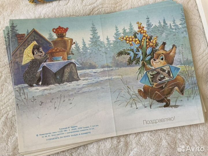 Редкие открытки зарубина СССР