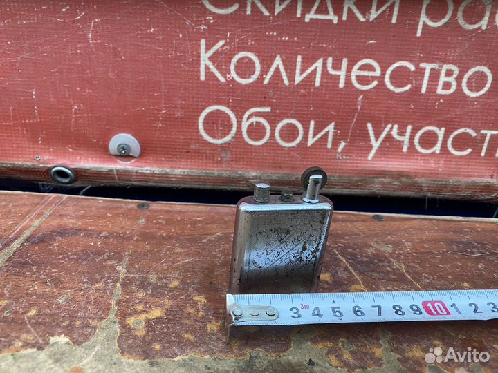 Зажигалка бензиновая СССР винтаж ретро