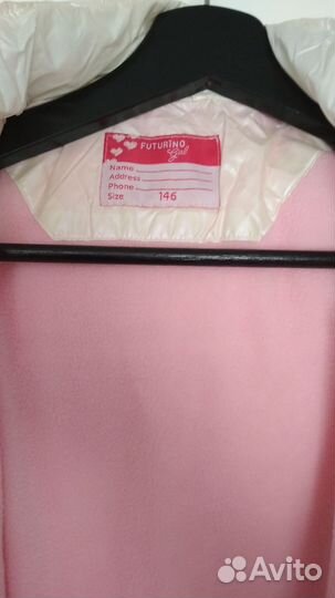 Куртка для девочки 146