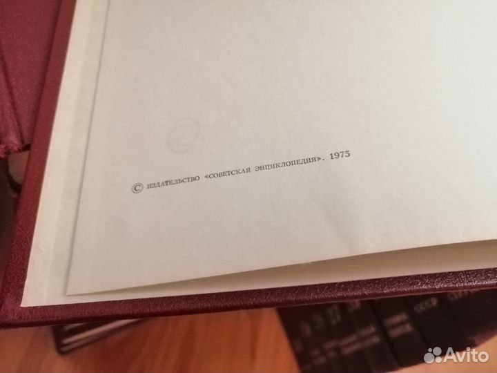 Большая Советская Энциклопедия 3 издание 1970