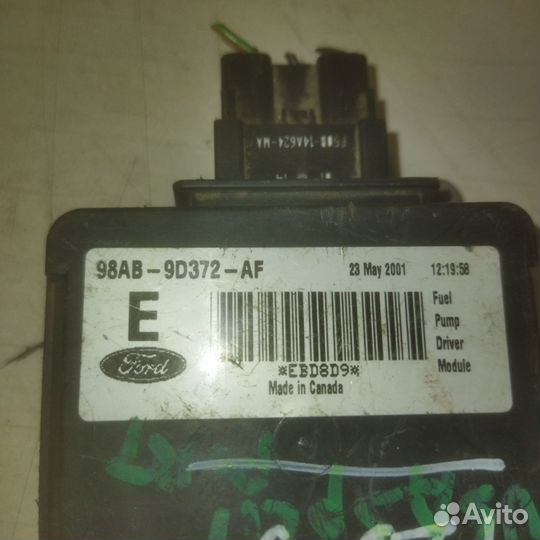 Реле бензонасоса Ford Focus 1