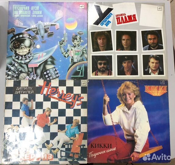 Виниловые пластинки