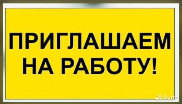 Сортировщик Еженедельный аванс Спецодежда М/Ж