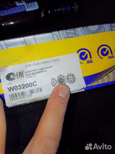 Корзина сцепления с диском для ваз