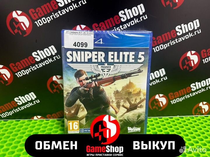 Sniper Elite 5 ps4