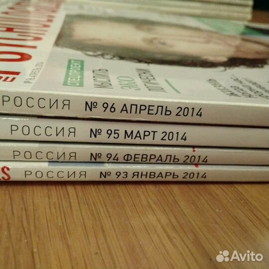 Журналы Psychologies