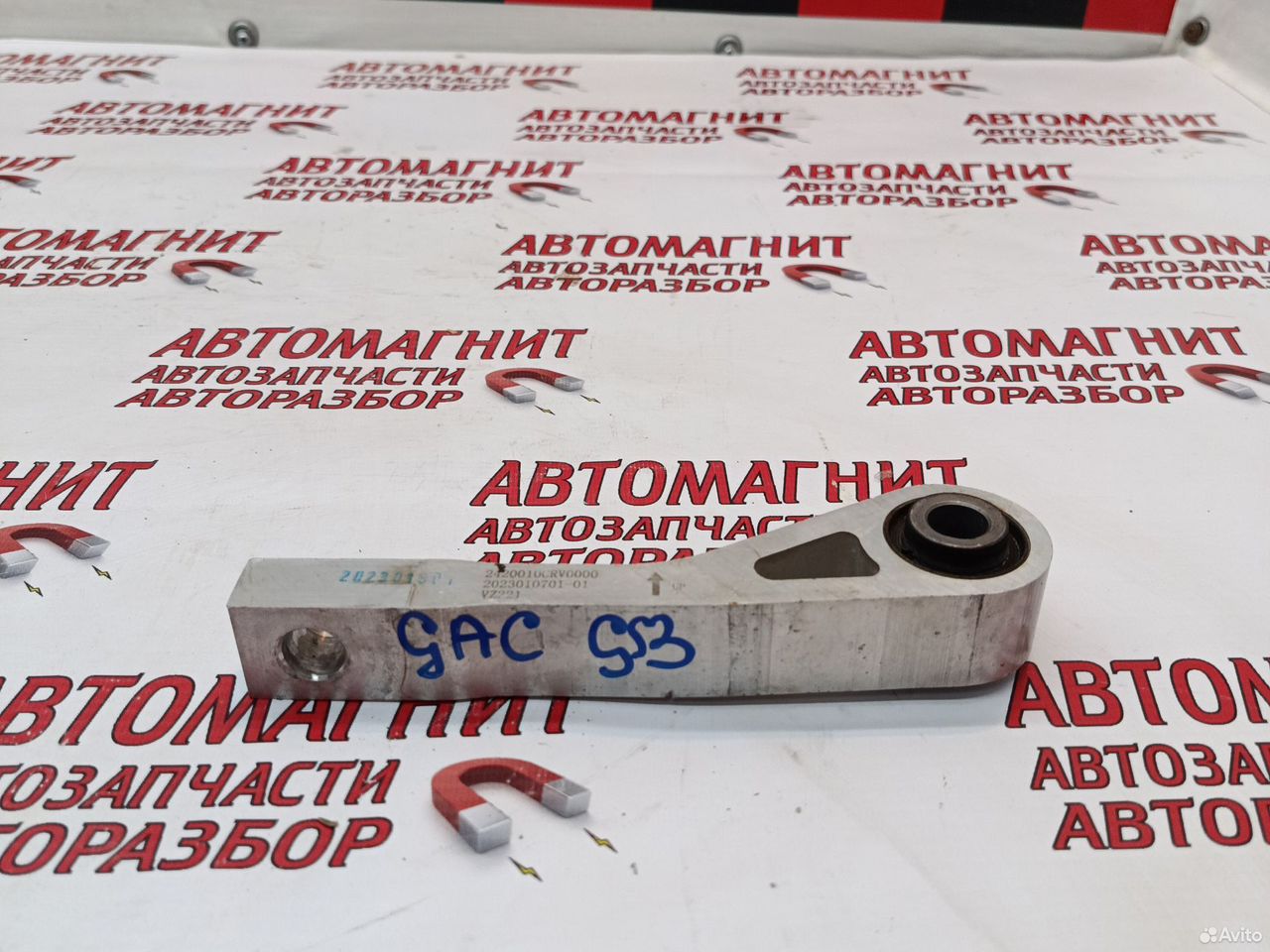 Опора кронштейн ркпп GAC GS3