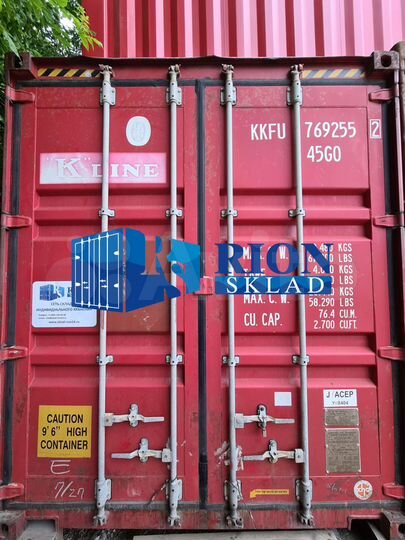 Склад контейнер для хранения