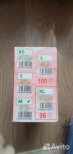 Перчатки медицинские латексные