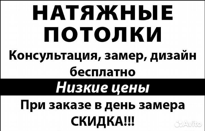 Потолки натяжные /световые линии/ подсветка