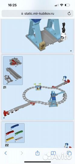 Lego дупло поезд 10875