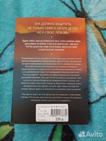 Серия книг Рейчел Кейн