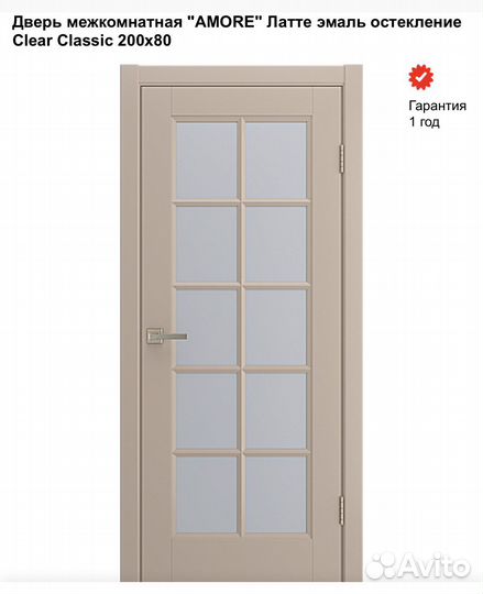 Двери межкомнатные